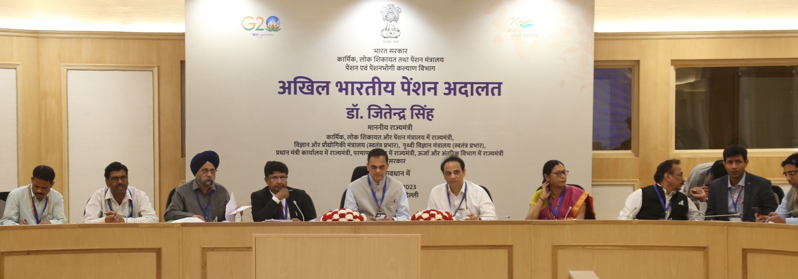 Pension Adalat May 2023